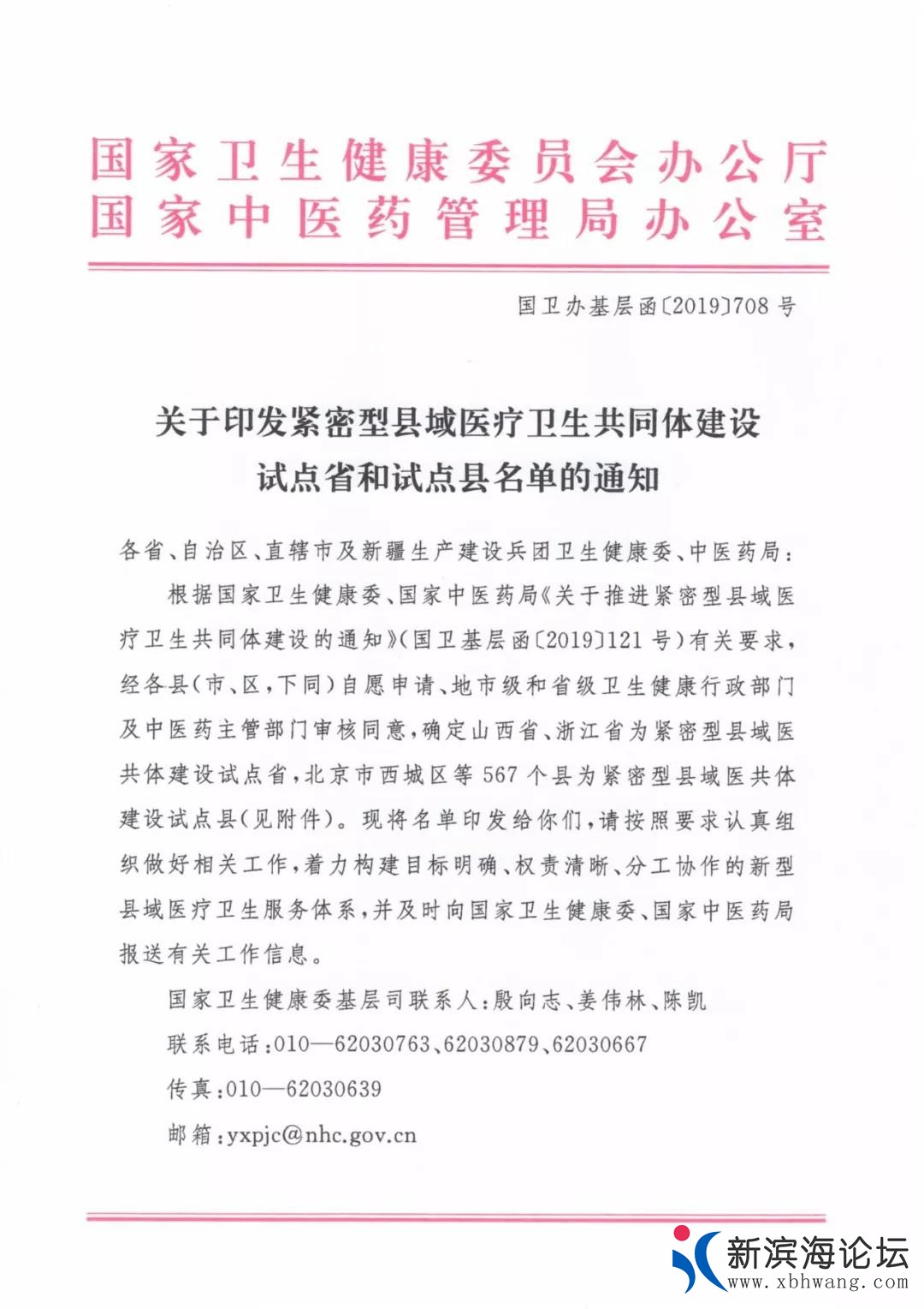 微信图片_20190906100004.jpg