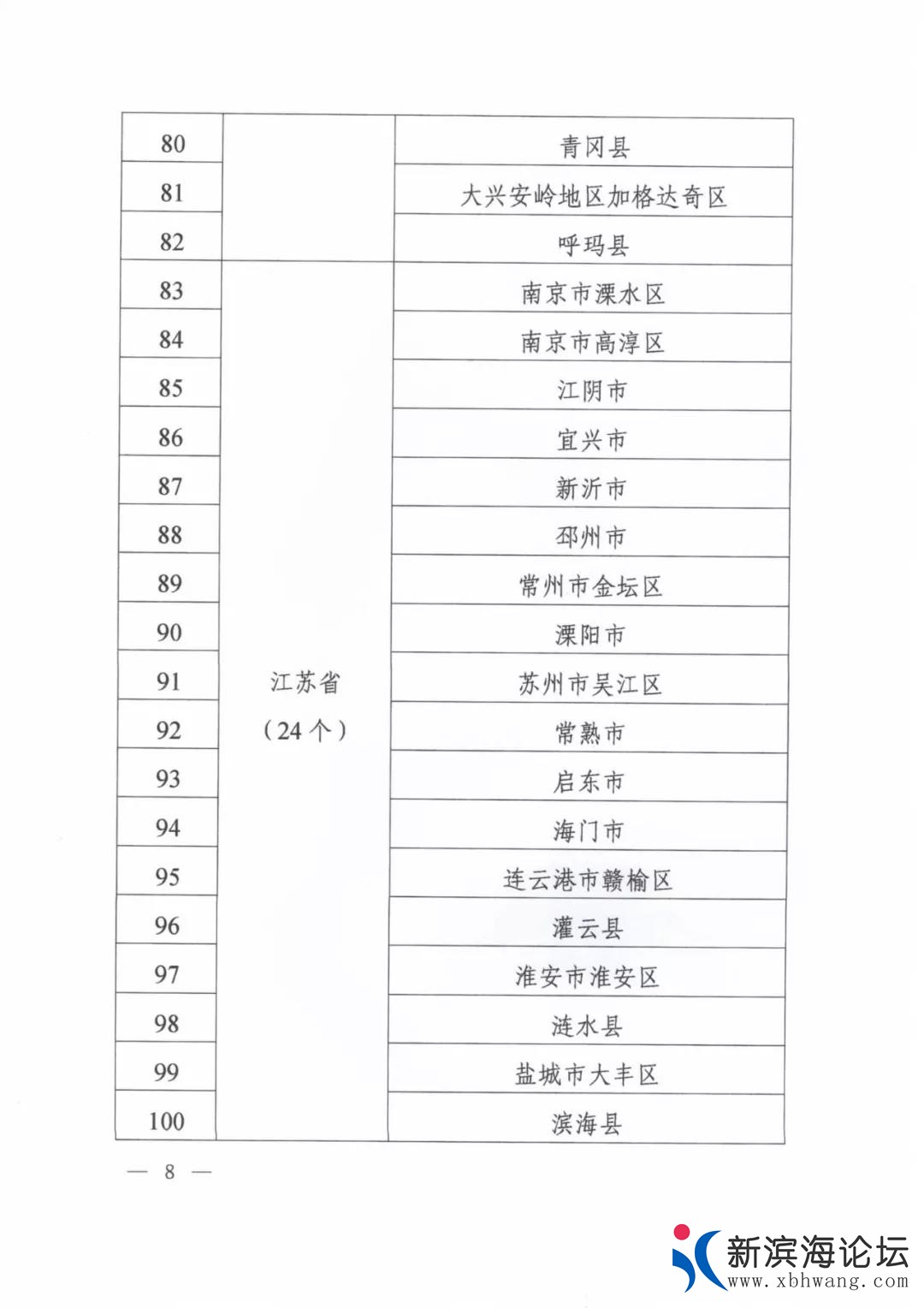 微信图片_20190906100007.jpg