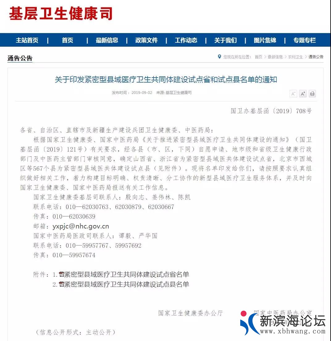 微信图片_20190906100003.jpg