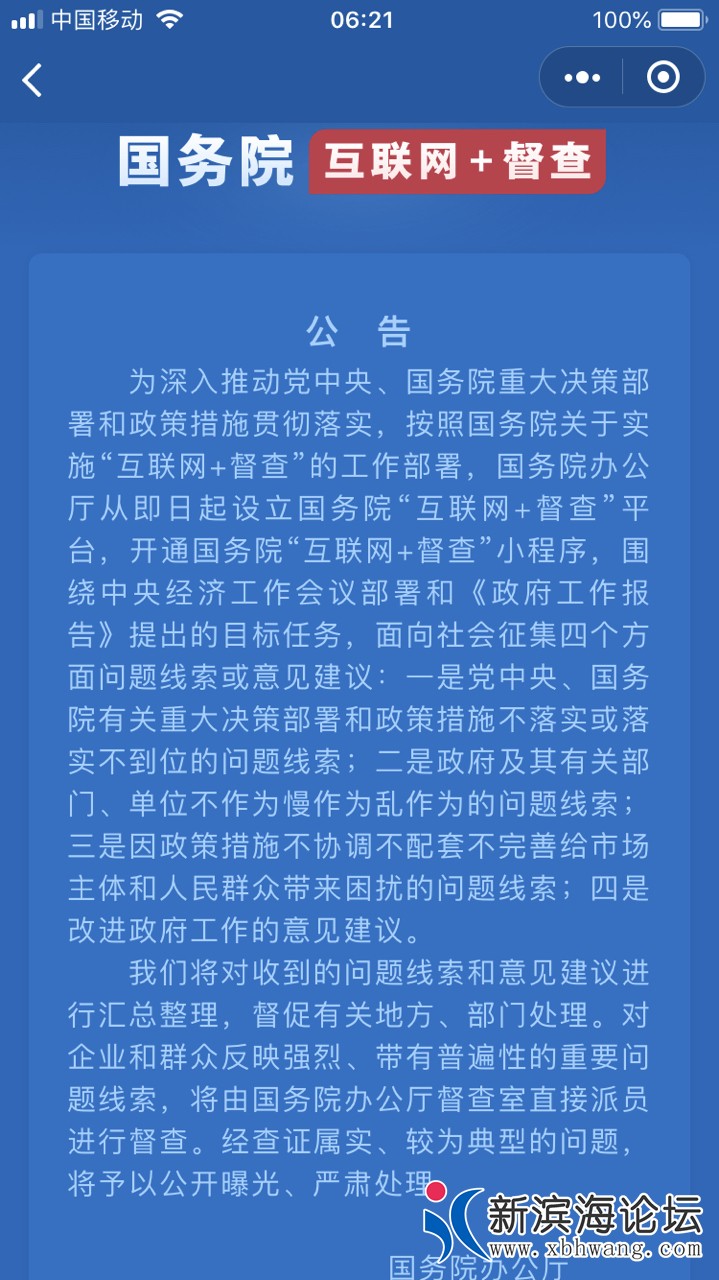 20190907944641567808641195553.jpg