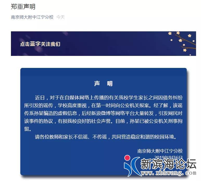 微信图片_20190907090020.jpg