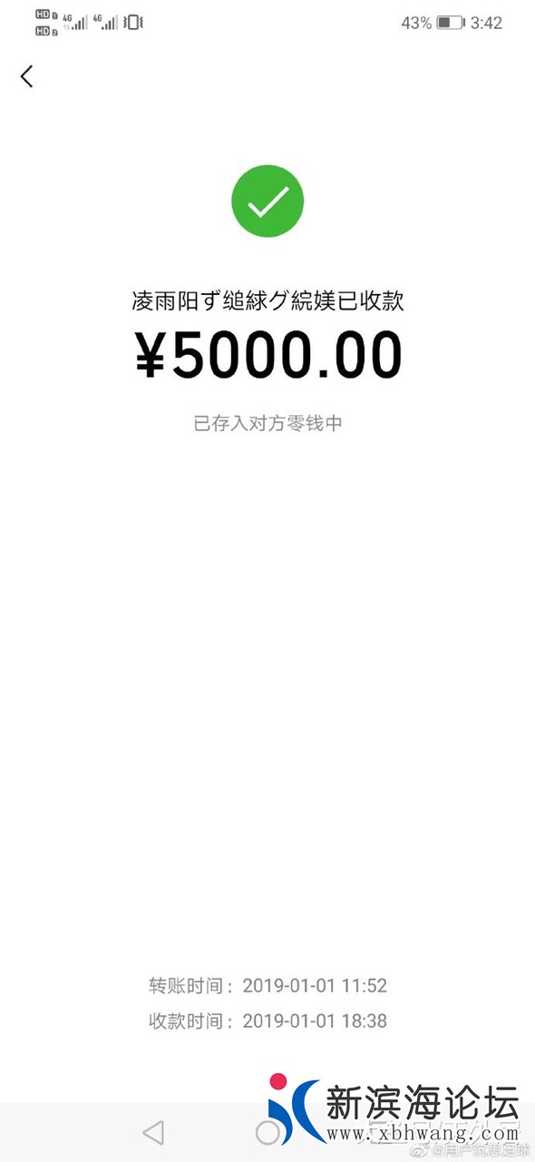 20190908941331567922732102704.jpg