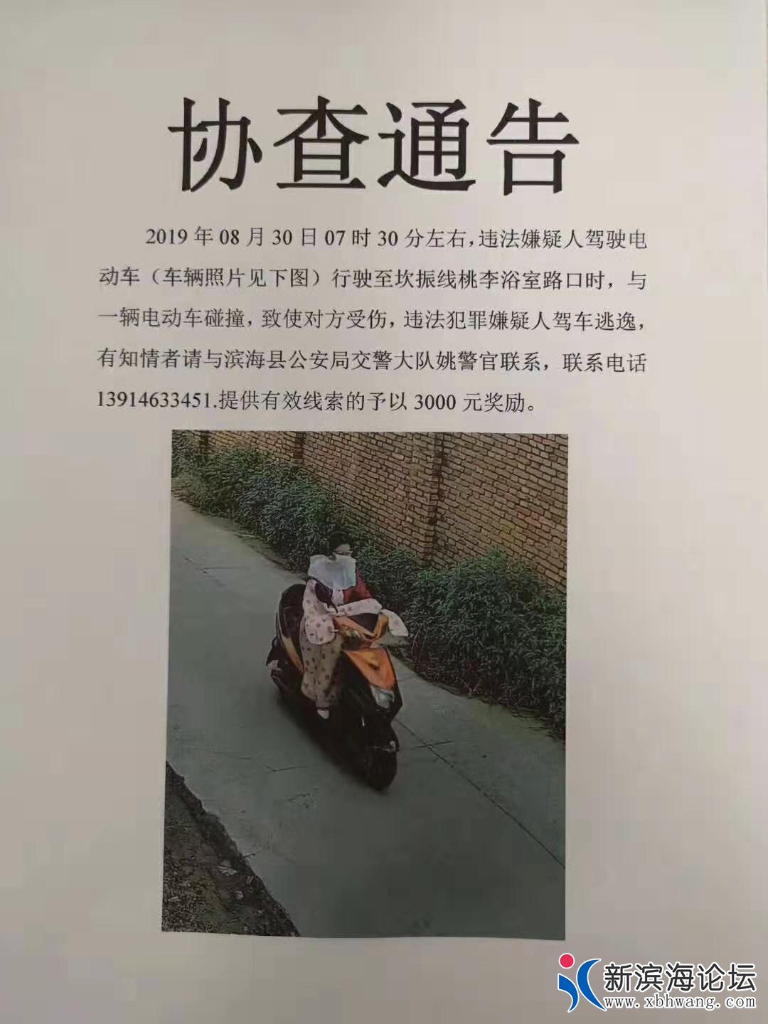 微信图片_20190908160703.jpg
