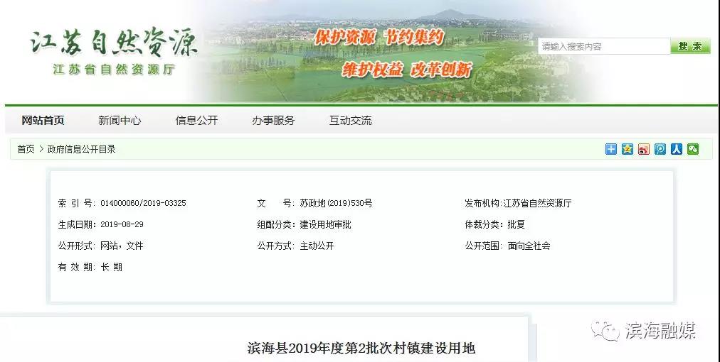 微信图片_20190910081822.jpg