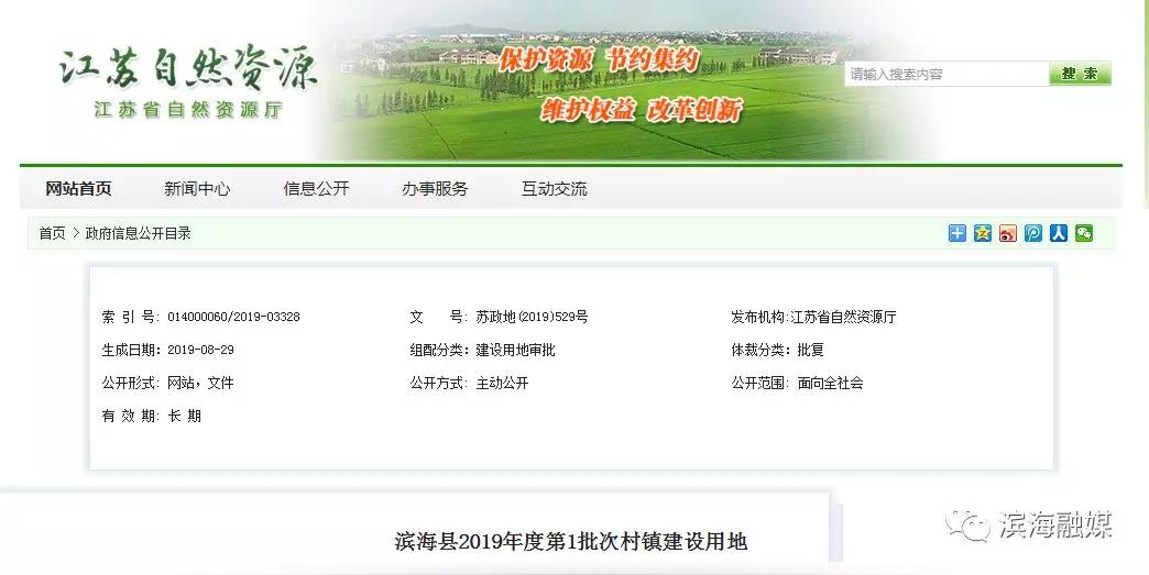 微信图片_20190910081819.jpg