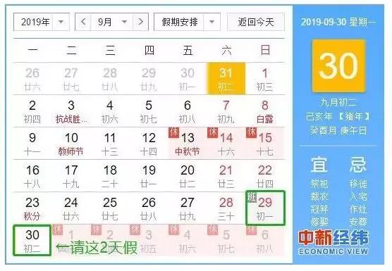 微信图片_20190912083549.jpg