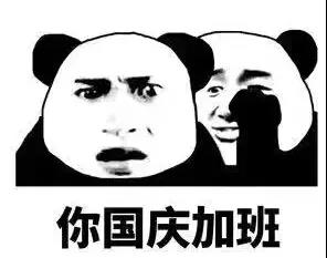 微信图片_20190912083558.jpg
