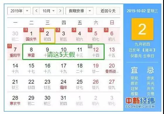 微信图片_20190912083550.jpg