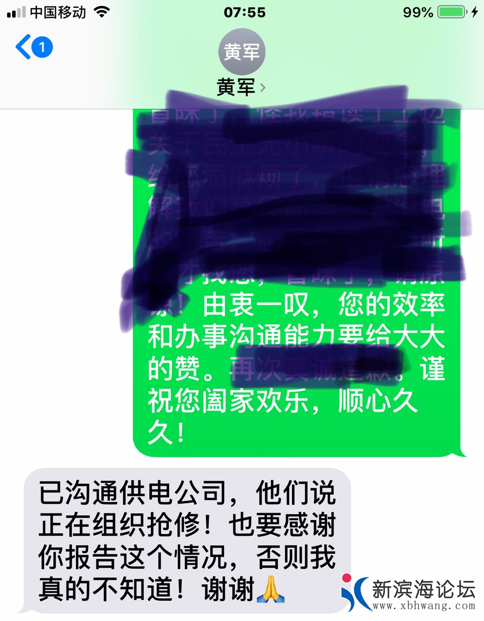 20190913960311568332834358549.jpg