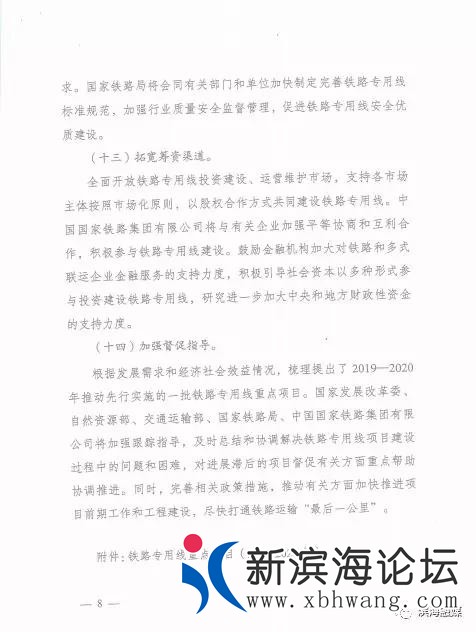 微信图片_20190913084038.jpg