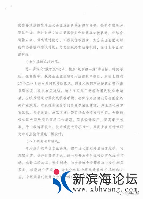 微信图片_20190913084025.jpg