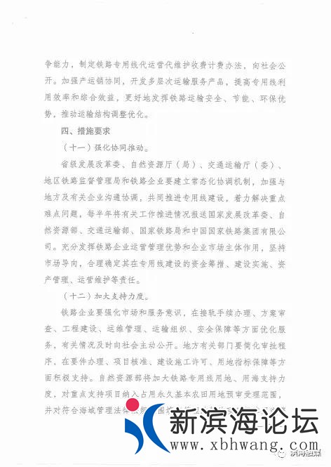 微信图片_20190913084030.jpg
