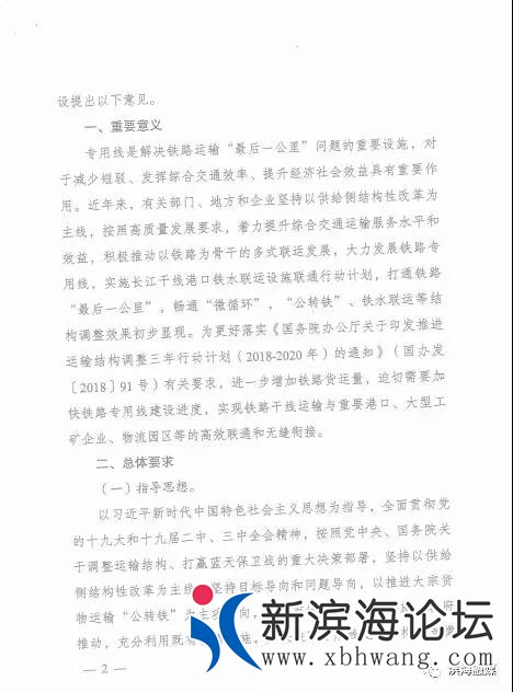 微信图片_20190913084011.jpg