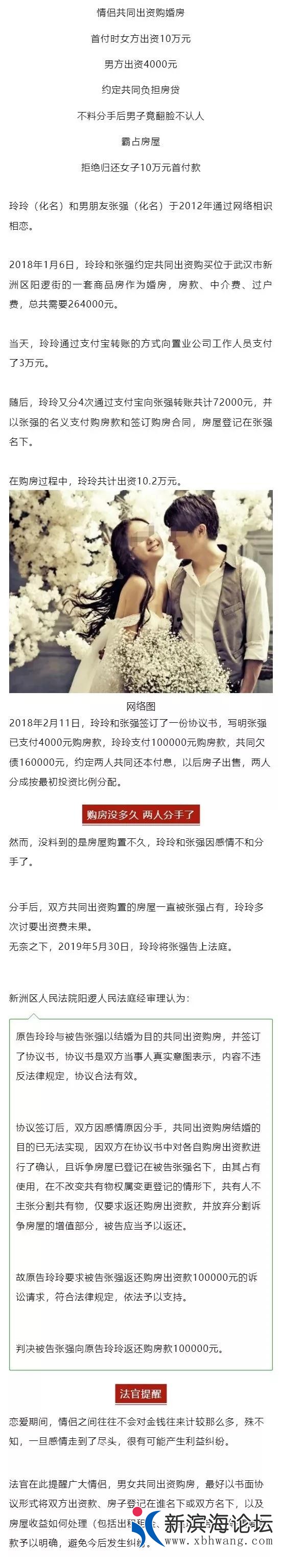 微信图片_20190913092115.jpg
