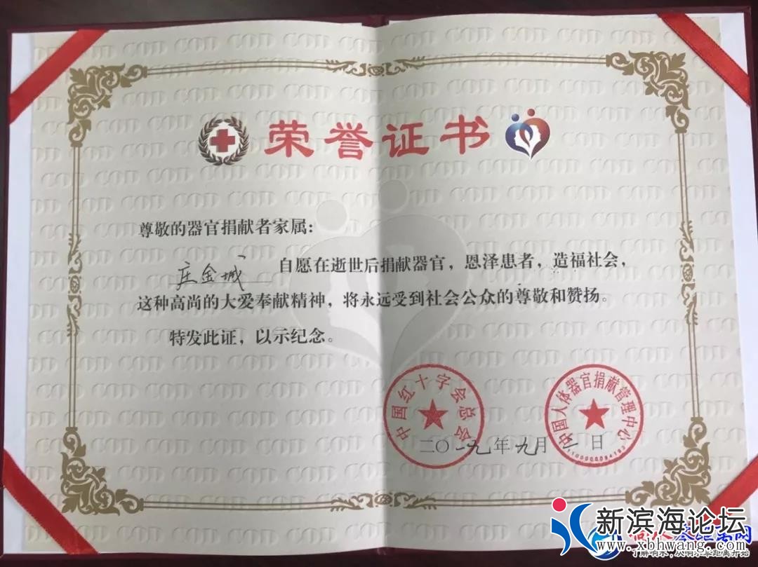 微信图片_20190914085419.jpg
