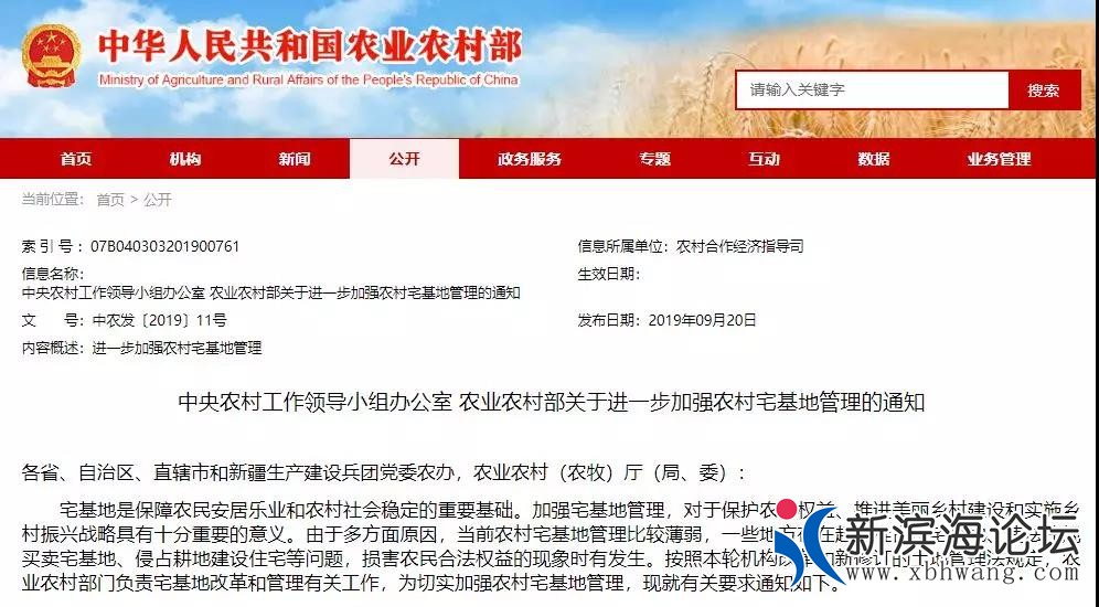 微信图片_20190924085244.jpg