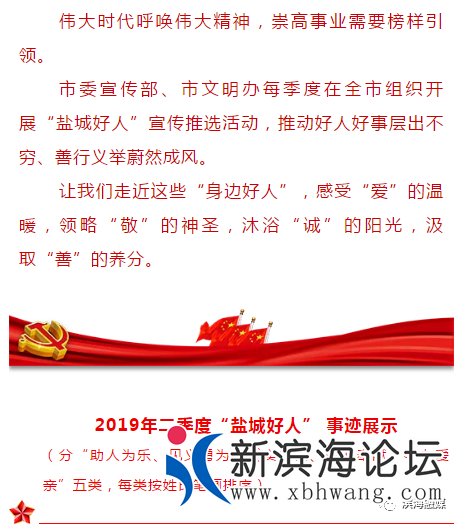 微信图片_20190925082309.png