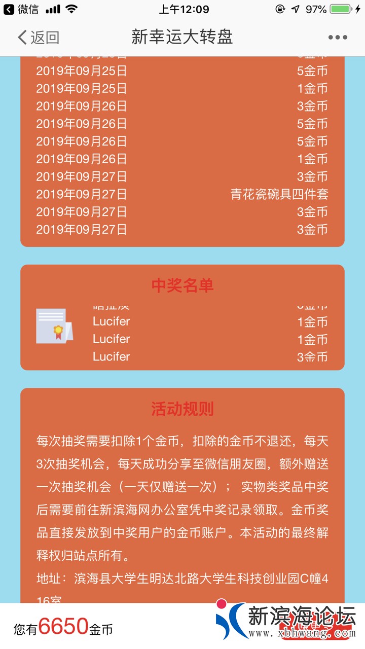 20190927499161569514217753969.jpg