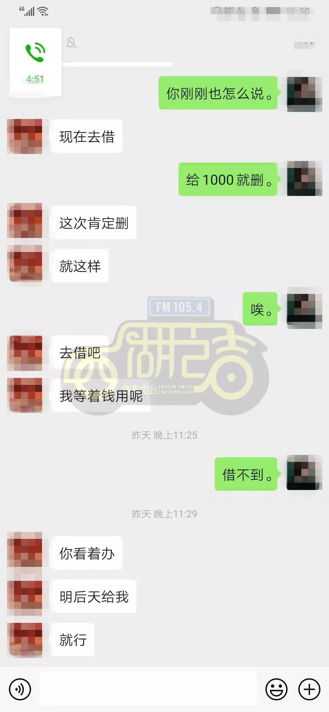 微信图片_20190927082018.jpg