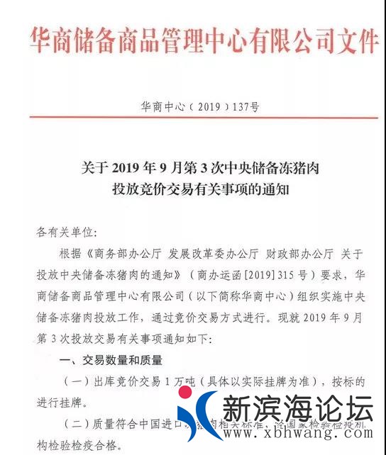 微信图片_20190928084830.jpg