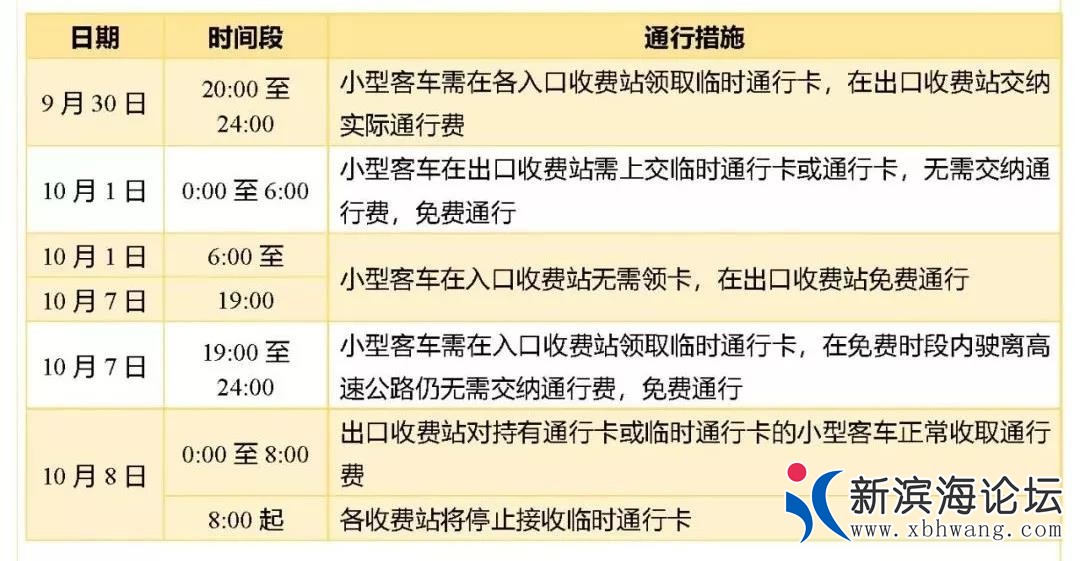 微信图片_20190928084955.jpg