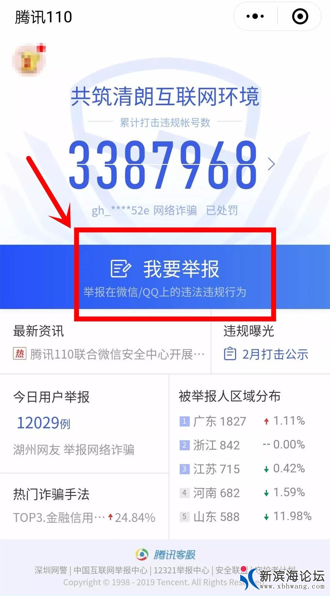 微信图片_20190929081500.jpg