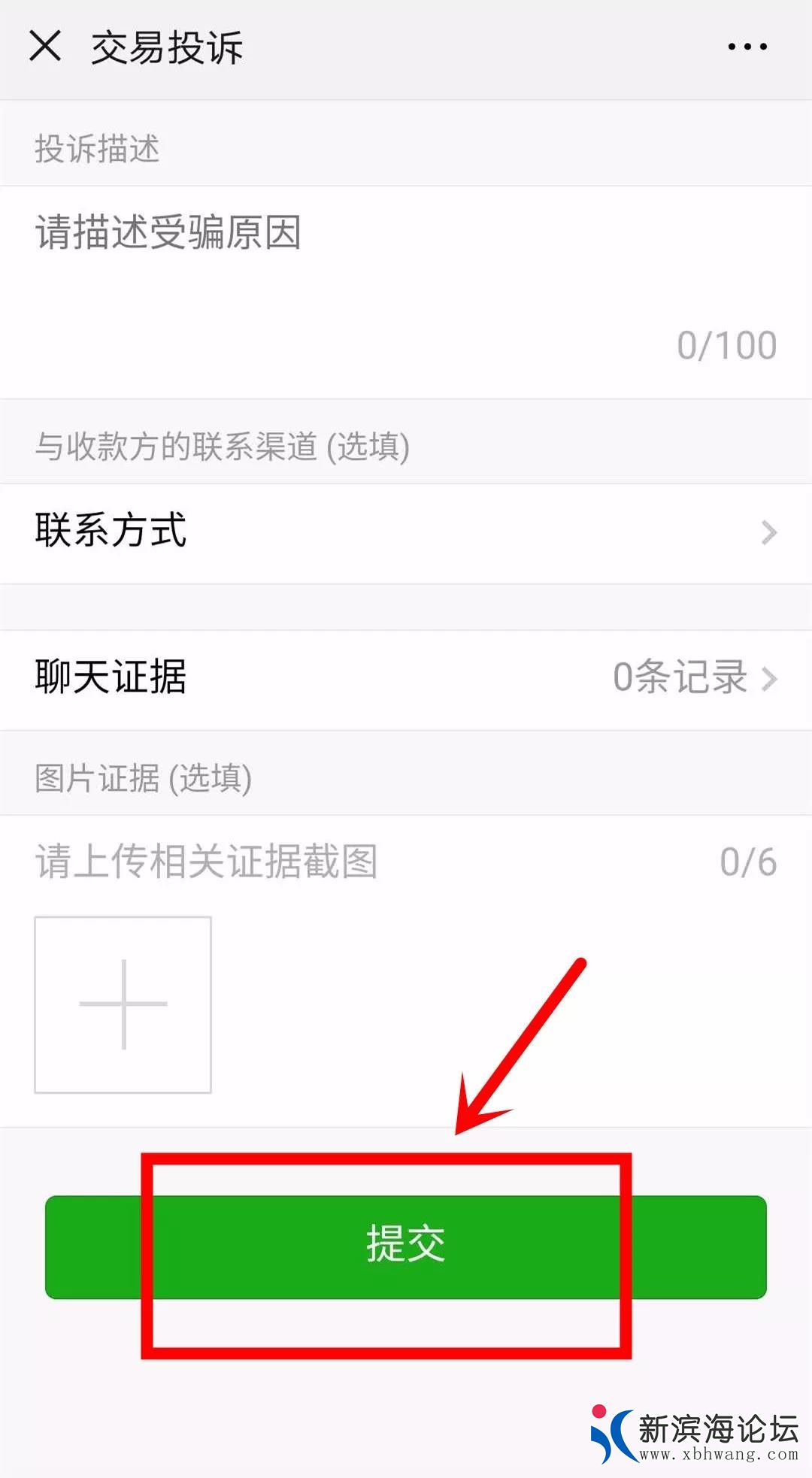微信图片_20190929081449.jpg