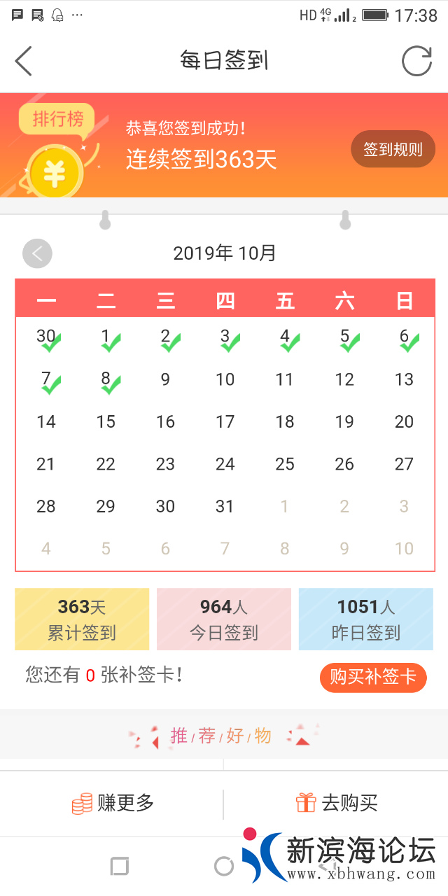 20191008_61677_1570527559299.png