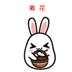 微信图片_20191011085703.gif