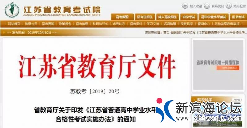 微信图片_20191013101150.jpg