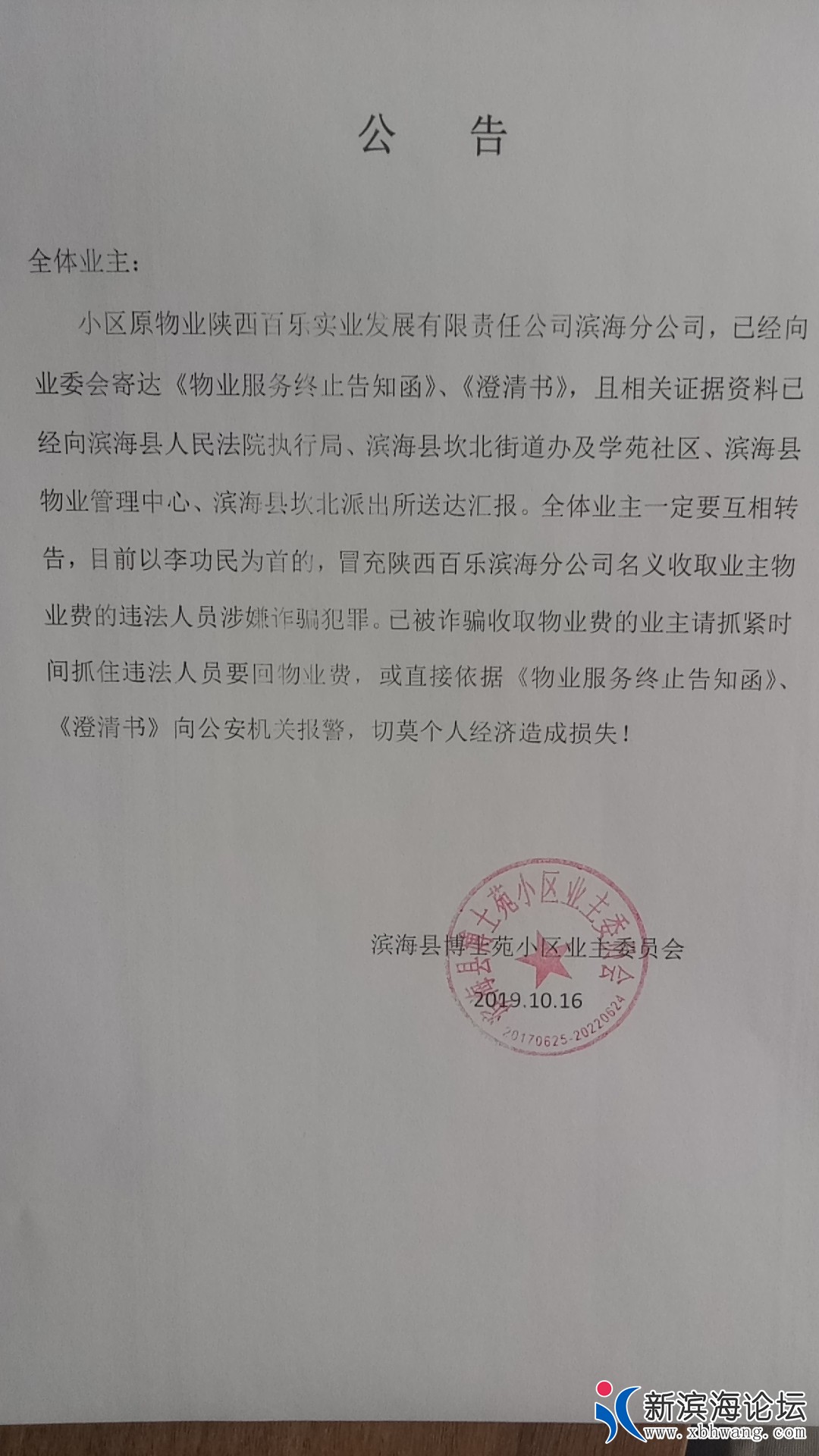 d3d14a677d5d7a0b9886bc2279dc95b.jpg