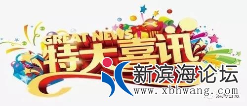 微信图片_20191018090747.jpg