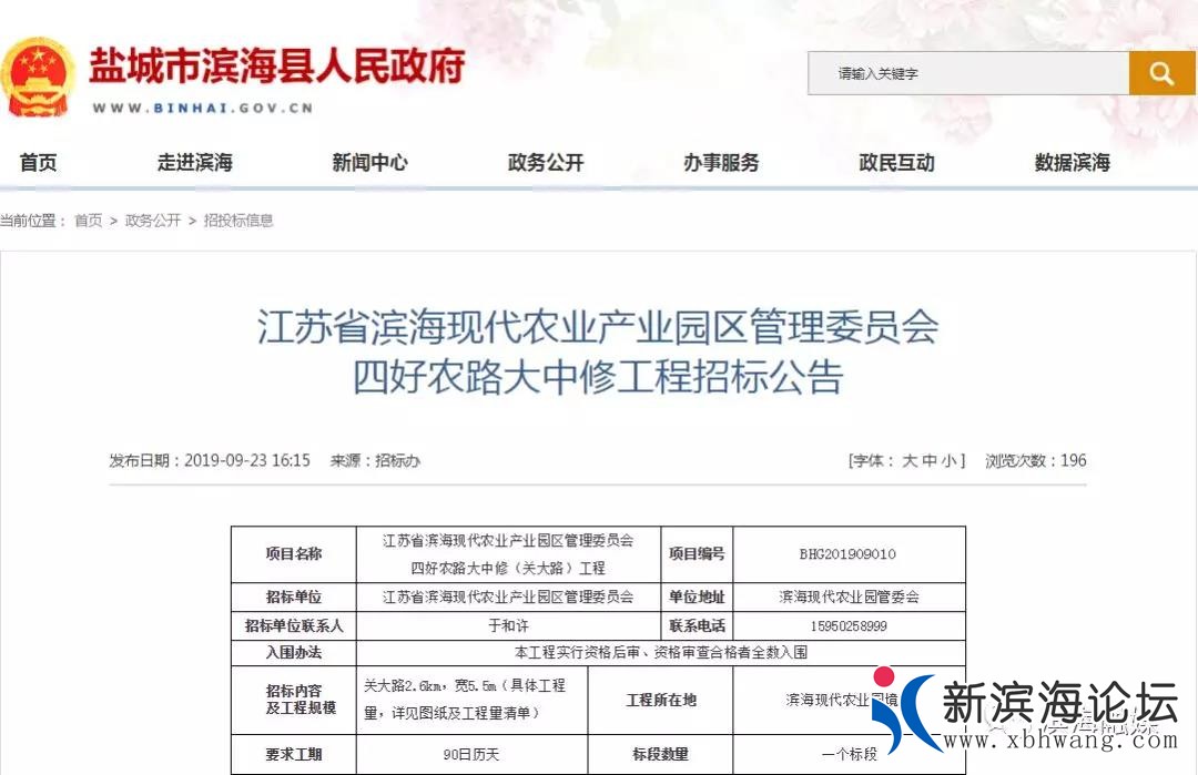 微信图片_20191019093454.jpg