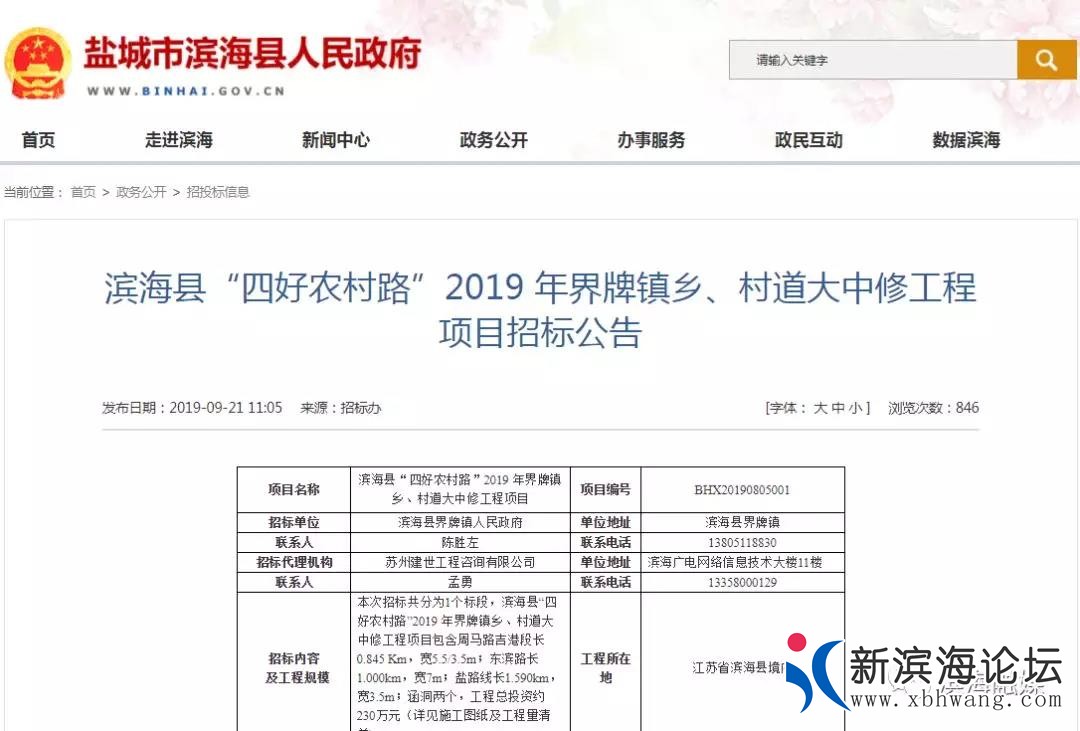 微信图片_20191019093453.jpg