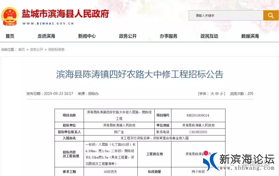 微信图片_20191019093500.jpg