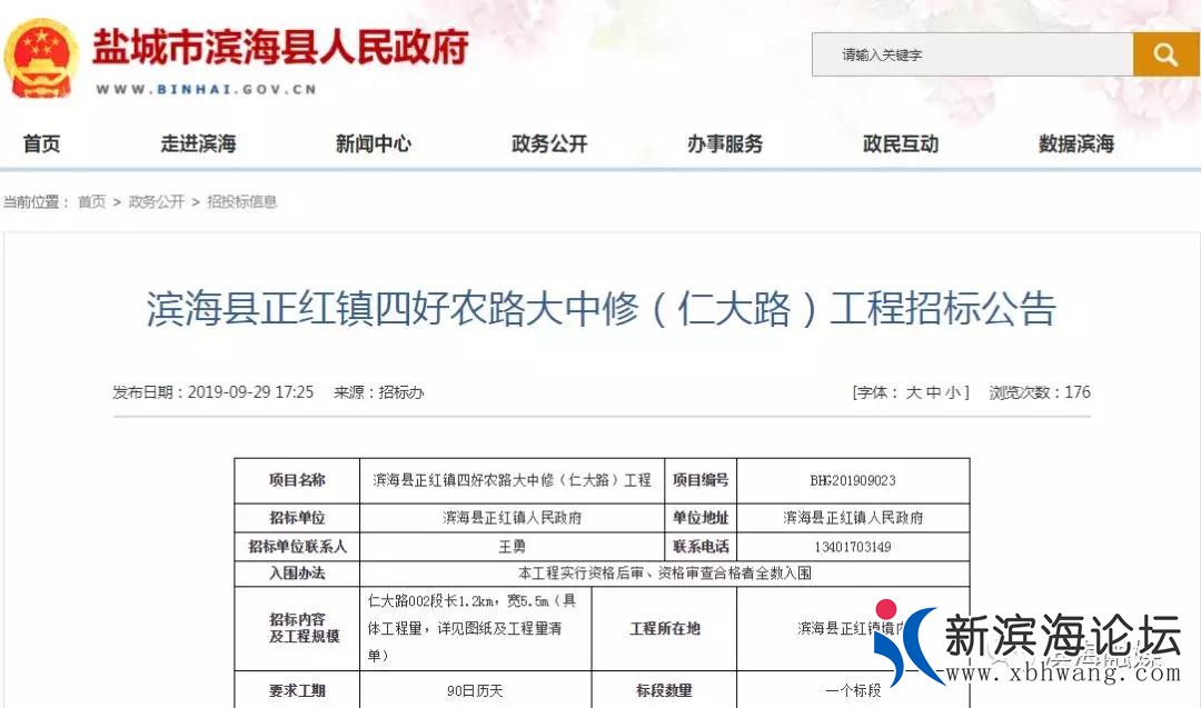 微信图片_20191019093506.jpg