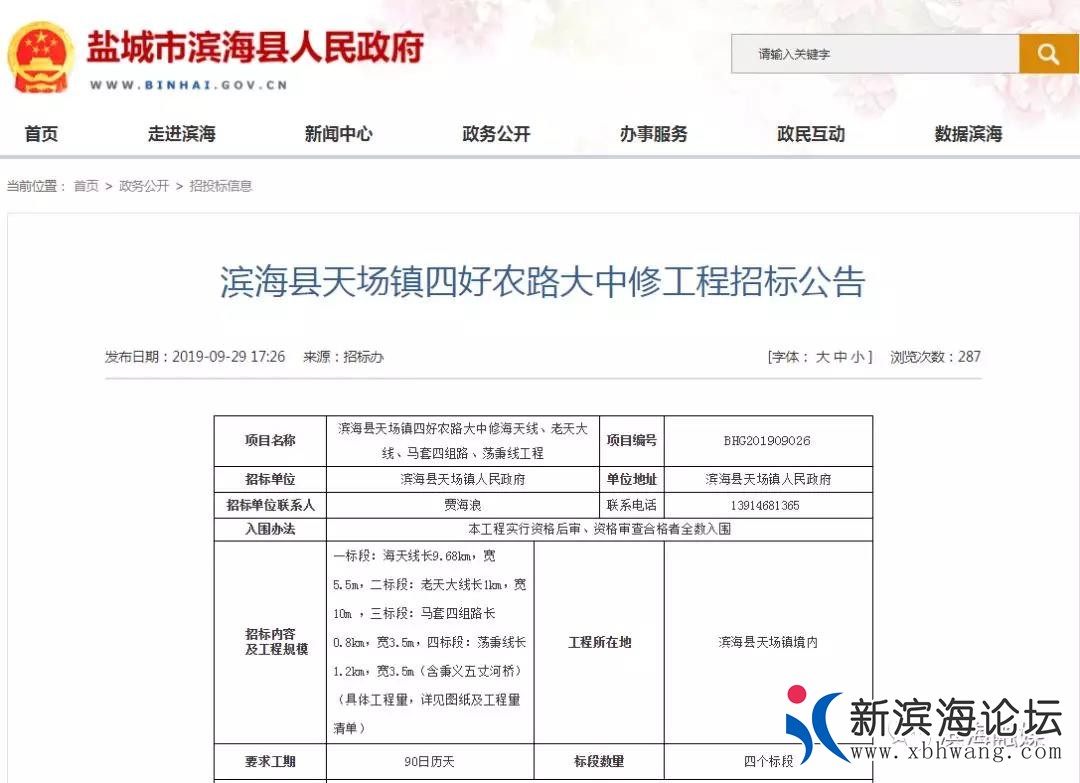 微信图片_20191019093508.jpg