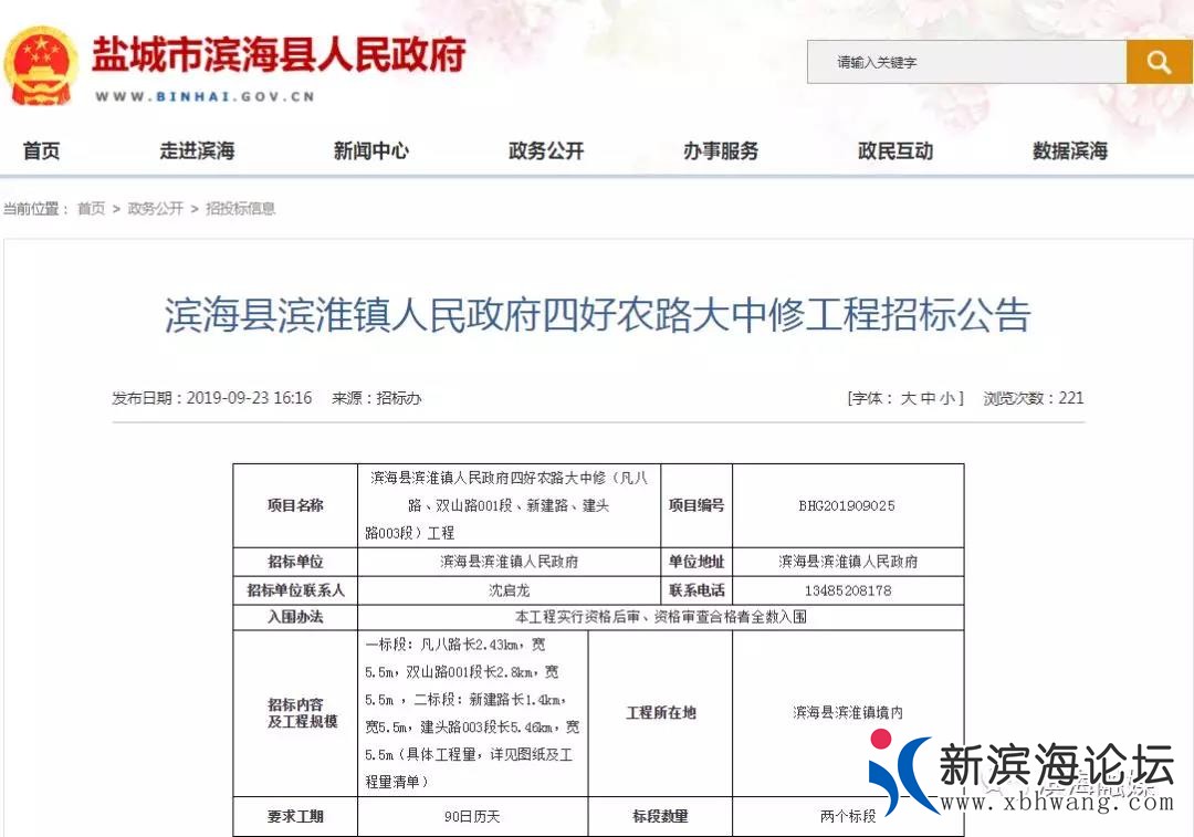 微信图片_20191019093458.jpg