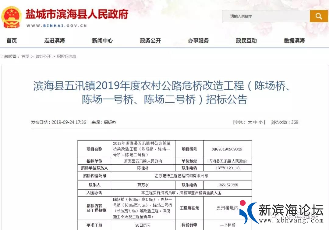 微信图片_20191019093513.jpg