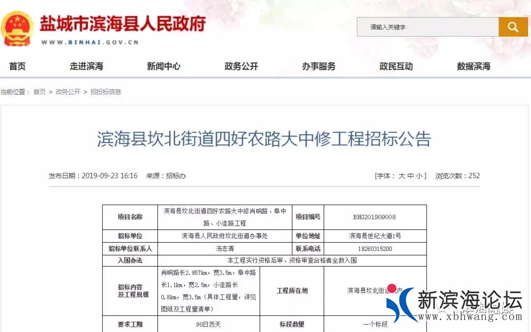 微信图片_20191019093456.jpg