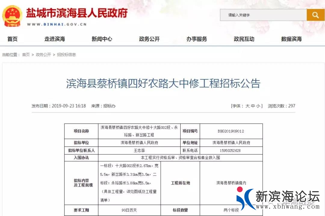 微信图片_20191019093501.jpg