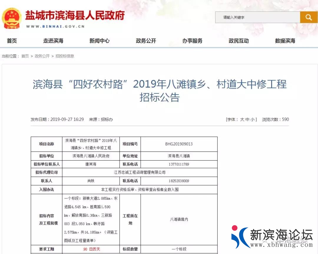 微信图片_20191019093504.jpg
