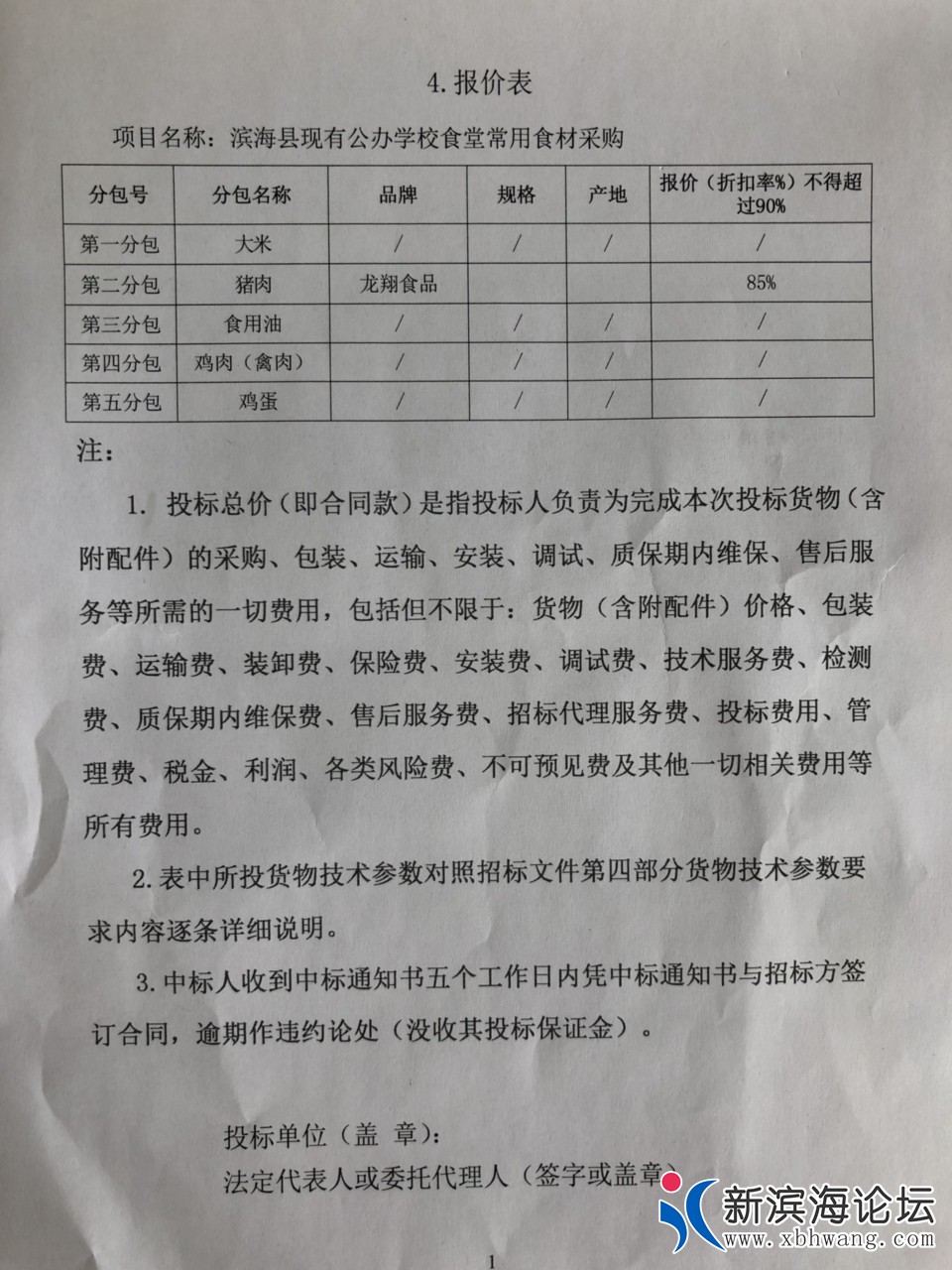 2019102061571558056925856.jpg