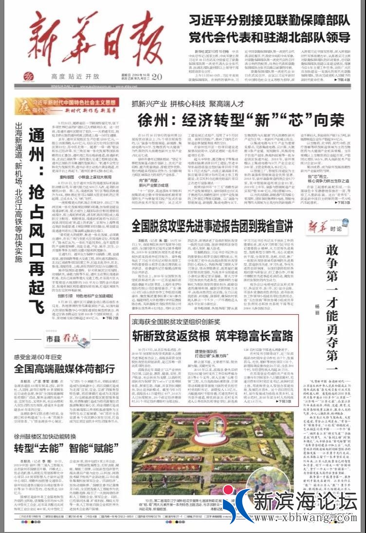 微信图片_20191022090321.jpg