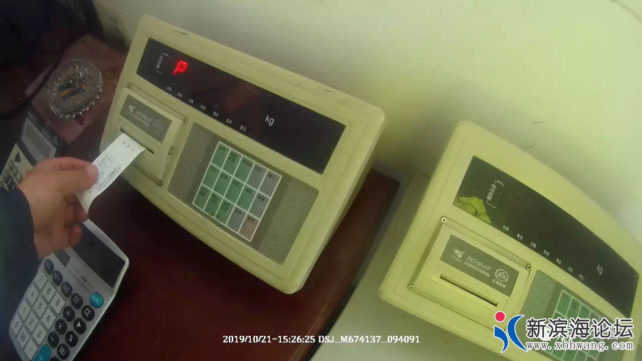 20191025640751572003481055407.jpg