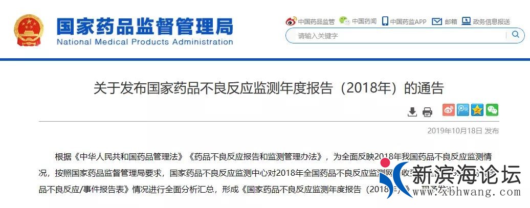 微信图片_20191028085335.jpg