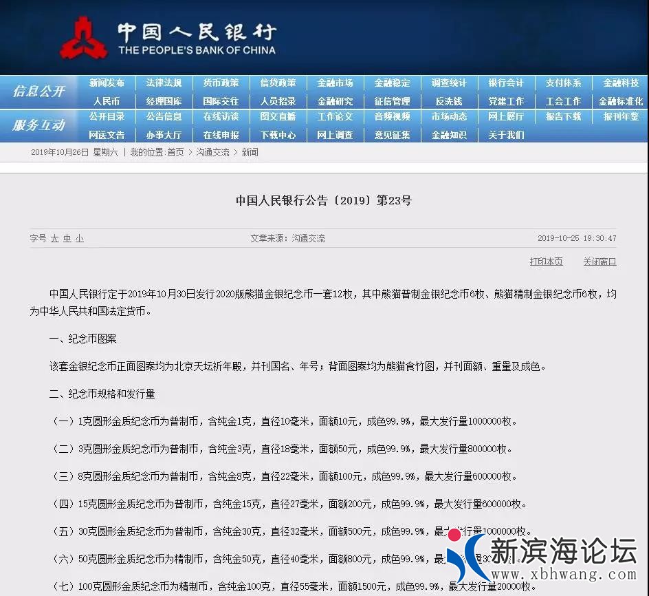微信图片_20191030094914.jpg