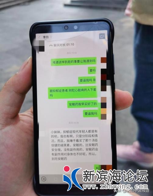 微信图片_20191031152135.jpg