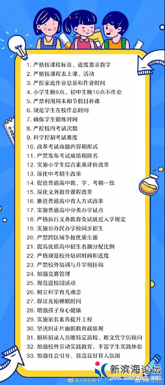 微信图片_20191101104547.jpg