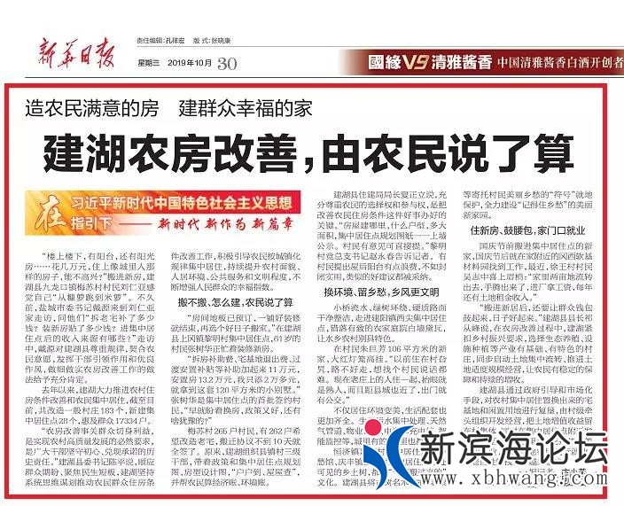 微信图片_20191102093732.jpg